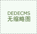 开普勒K2大黄蜂人形机械人：引领工业从动化新时
