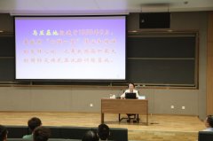 <b>【审核评估促成长】传承典范、克意立异 引领电</b>