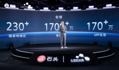 行业初创！石头科技发布仿朝气械手及蒸汽热水
