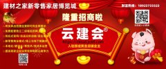 <strong>很多家庭都习惯正在每个房间的正两头拆</strong>